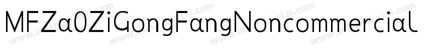 MFZa0ZiGongFangNoncommercial Bold字体转换